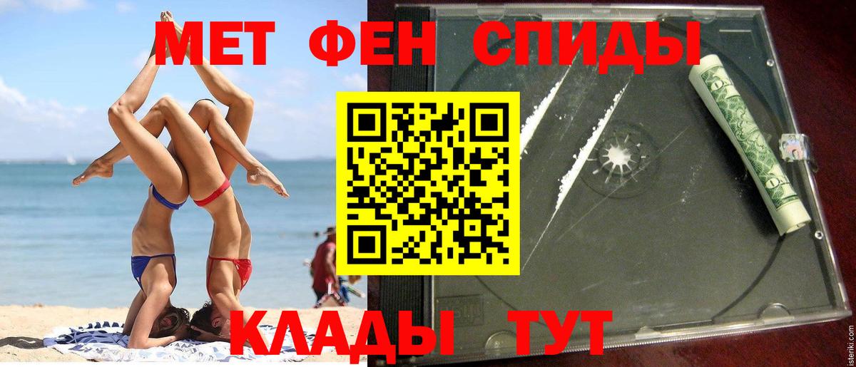 Амфетамин VHQ Урус-Мартан