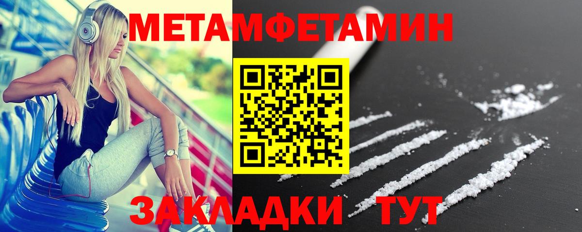 Урус-Мартан  АМФ  Амфетамин  Вход с VPN  АМФЕТАМИН Premium 