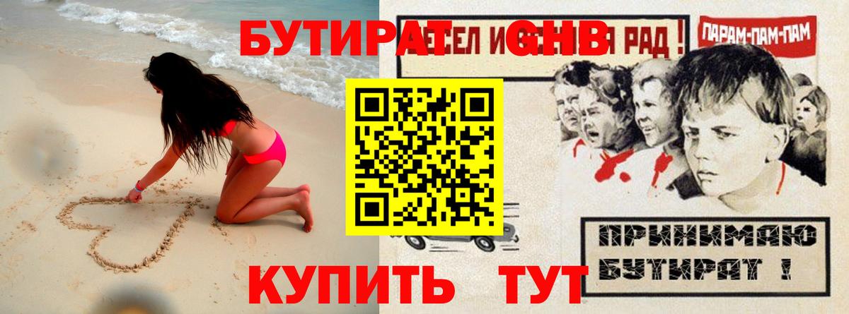 Урус-Мартан  Гашиш  МАРИХУАНА  КОКАИН  Вход с VPN  Мефедрон  