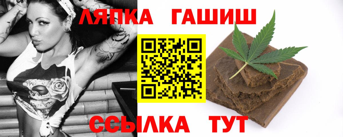 Гашиш Cannabis  ГАШИШ AMNESIA HAZE  Урус-Мартан  где купить наркоту  Вход с VPN 