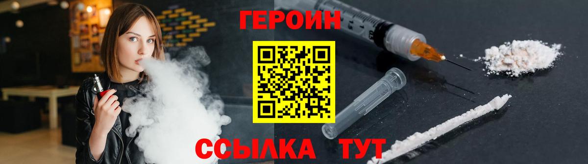 Героин афганец Урус-Мартан