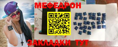 дмт Можайск