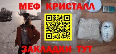 дмт Можайск