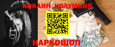 дмт Можайск