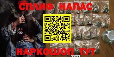 соль курить ск Можга