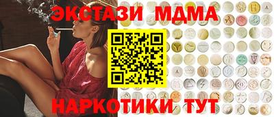 соль курить ск Можга