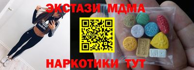 соль курить ск Можга