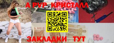 соль курить ск Можга