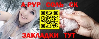 соль курить ск Можга