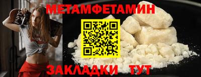 соль курить ск Можга