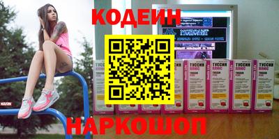 соль курить ск Можга