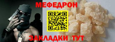 дмт Можайск