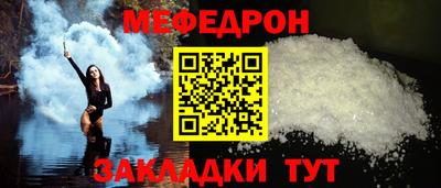 дмт Моздок