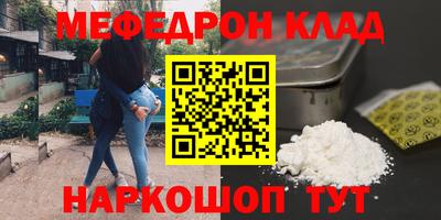 соль курить ск Можга