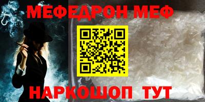 дмт Можайск