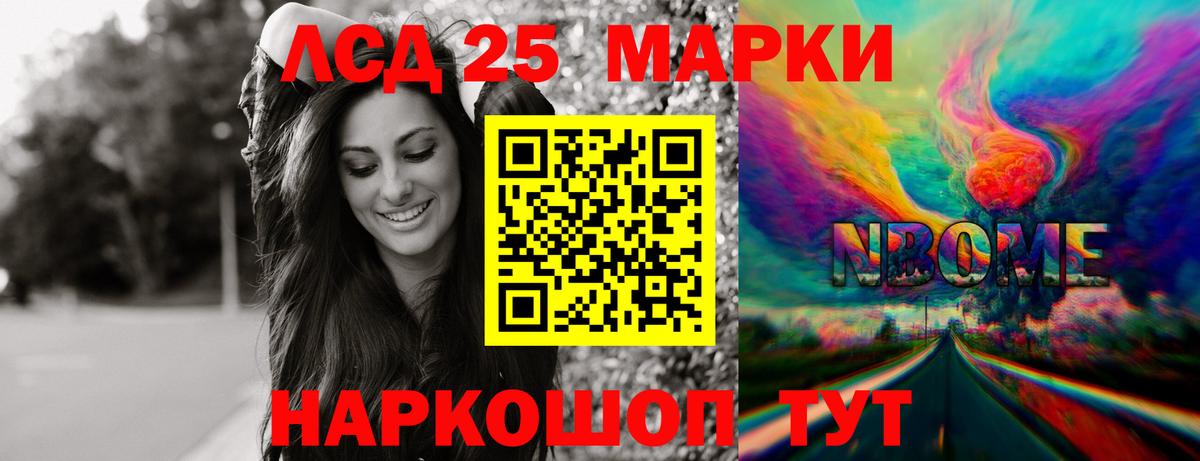 ЛСД экстази ecstasy  ЛСД экстази ecstasy  Урус-Мартан  Вход с VPN 