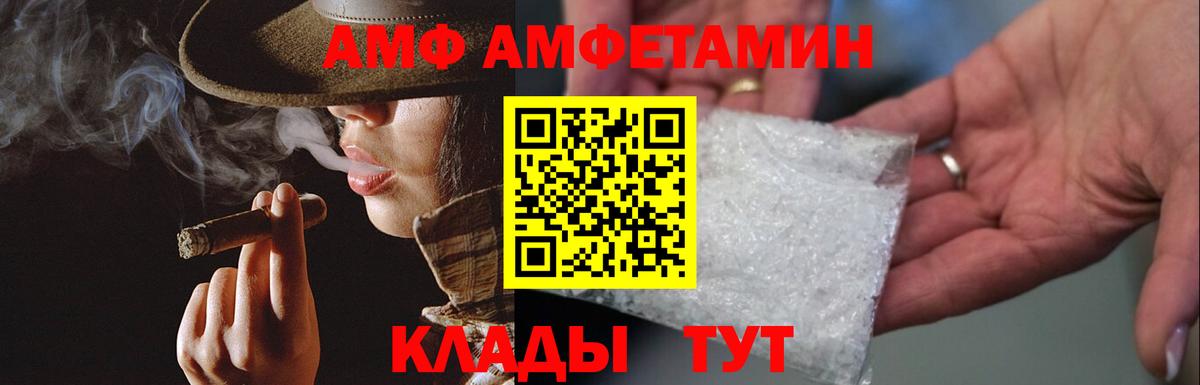 Урус-Мартан  МЕТАМФЕТАМИН витя  Вход с VPN 