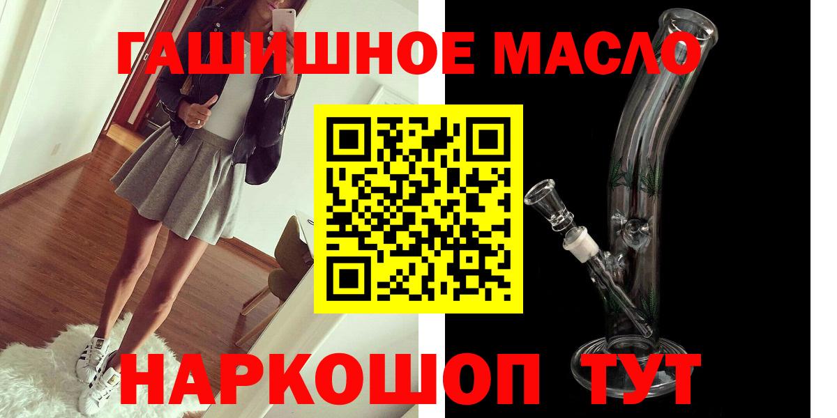 ТГК вейп с тгк Урус-Мартан