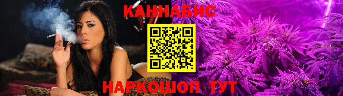 Урус-Мартан  МАРИХУАНА сатива  Конопля SATIVA & INDICA  Бошки Шишки MAZAR  Вход с VPN 