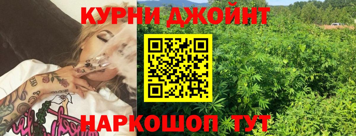 Марихуана OG Kush Урус-Мартан
